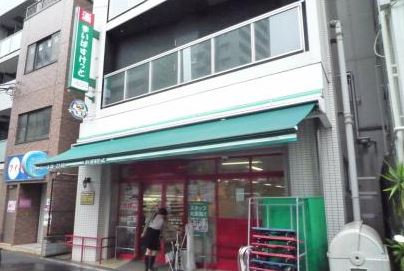 スーパー　まいばすけっと 市谷薬王寺町店（スーパー）まで450m