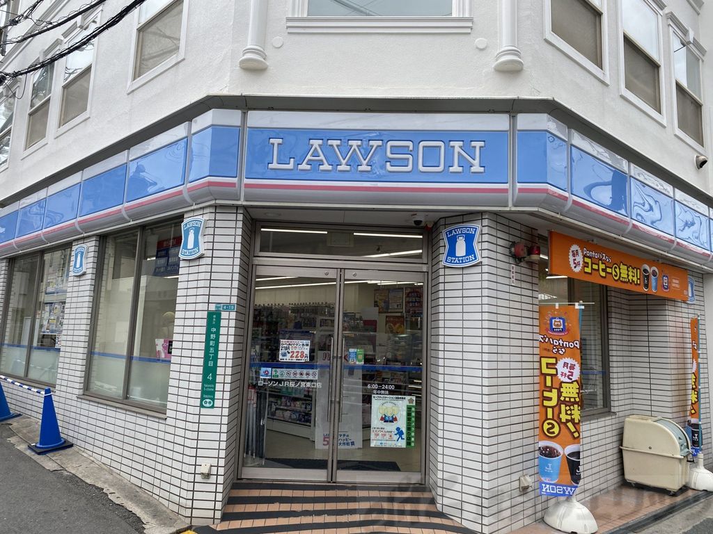 コンビニ　ローソンJR桜ノ宮東口店（コンビニ）まで1680m