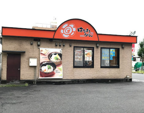 飲食店　はなまるうどん 名古屋北区大我麻店（飲食店）まで992m
