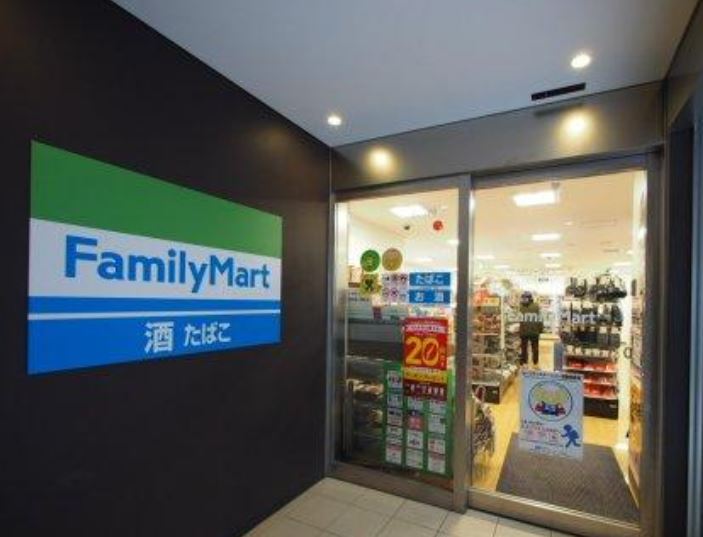 コンビニ　ファミリーマートグローバルフロントタワー店（コンビニ）まで261m