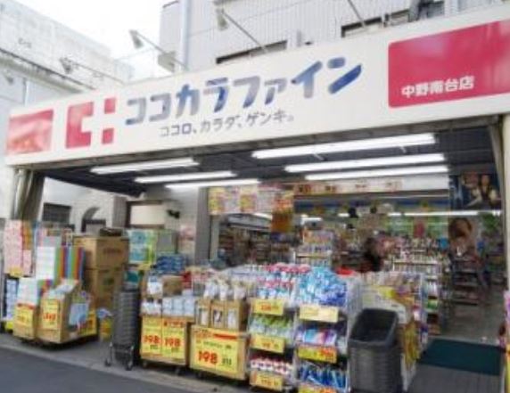 ドラックストア　ココカラファイン芝浦店（ドラッグストア）まで342m