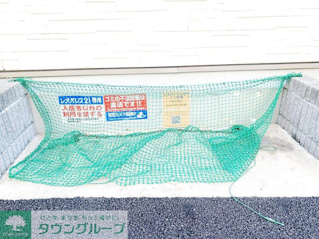その他設備　★タウンハウジング東京蒲田店取り扱い★