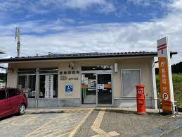 郵便局　富貴郵便局（郵便局）まで908m
