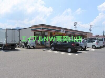 コンビニ　セブンイレブン赤磐円光寺店（コンビニ）まで475m