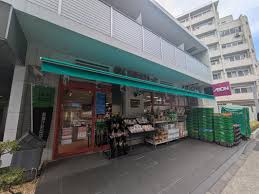 スーパー　まいばすけっと下目黒2丁目店（スーパー）まで404m
