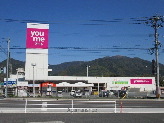スーパー　ゆめマート（スーパー）まで850m