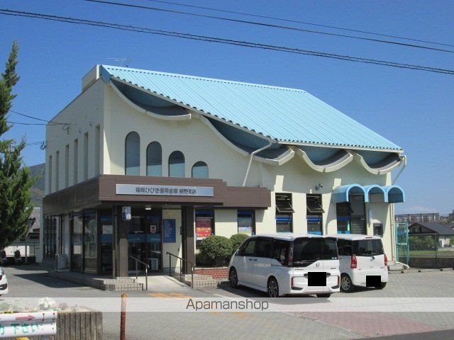 銀行　福岡ひびき信用金庫（銀行）まで190m
