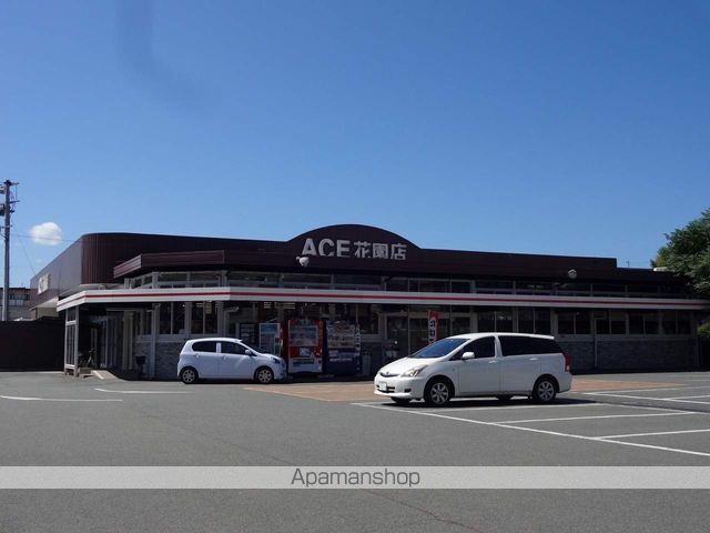 スーパー　イワサキ・エース花園店（スーパー）まで5778m