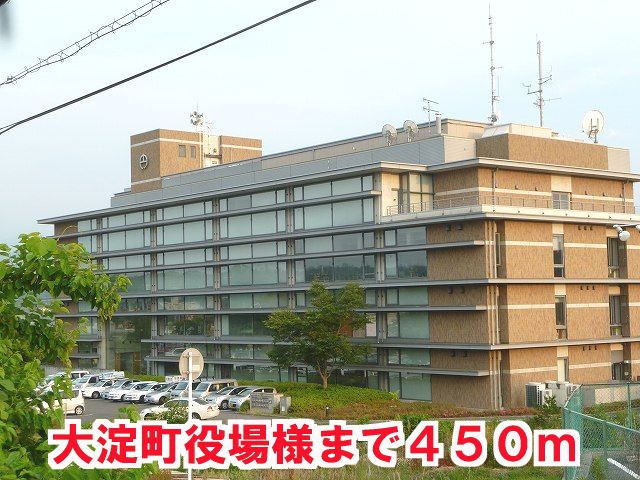 役所　大淀町役場様（役所）まで450m