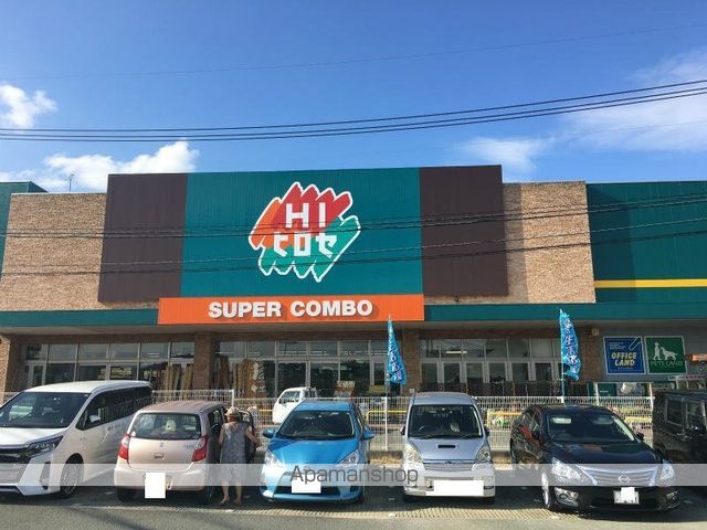 ホームセンター　ＨＩヒロセ田崎市場通店（ホームセンター）まで462m
