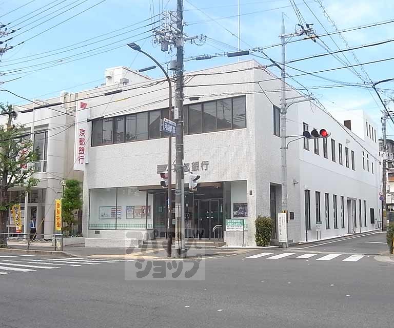 銀行　京都銀行 常盤支店（銀行）まで550m