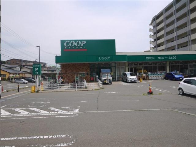 スーパー　ＣＯＯＰ市名坂店（スーパー）まで700m