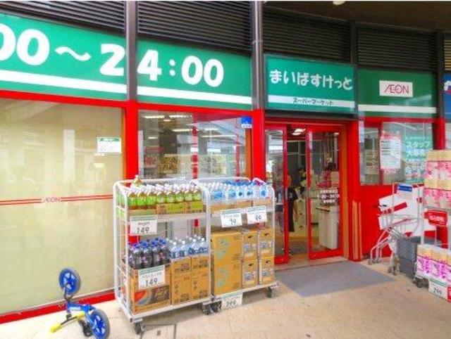 スーパー　まいばすけっと川和町駅前店（スーパー）まで375m