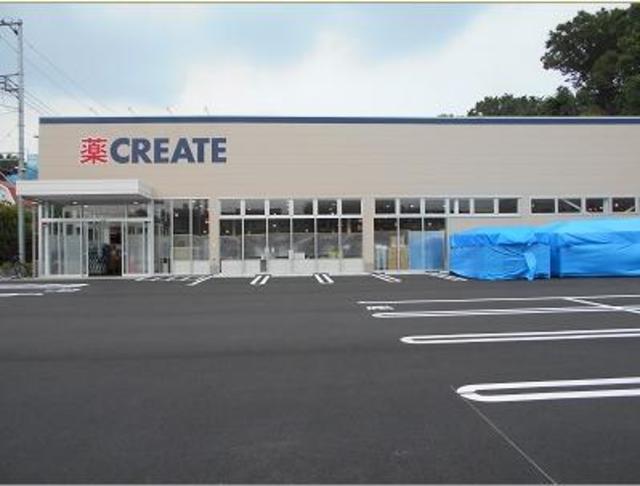 ドラックストア　クリエイトエス・ディー都筑川和町店（ドラッグストア）まで469m