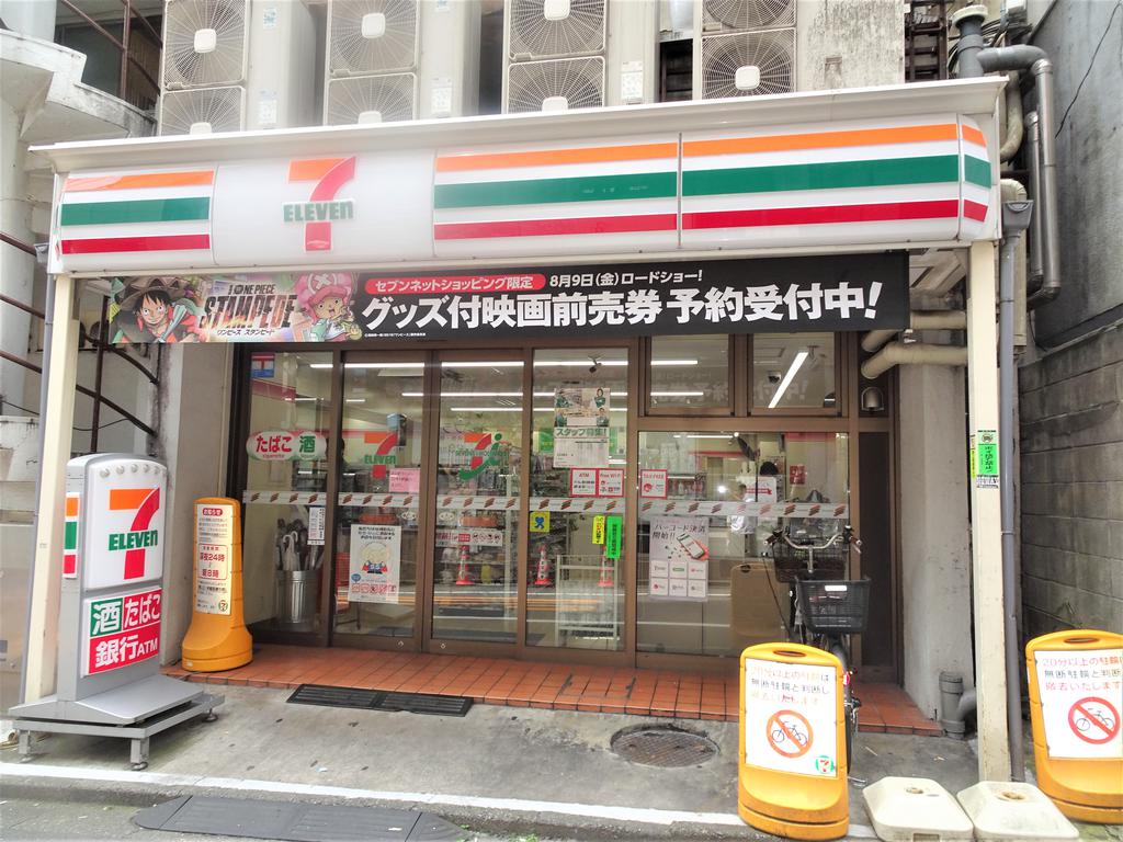 コンビニ　セブンイレブン高田馬場二丁目店（コンビニ）まで120m