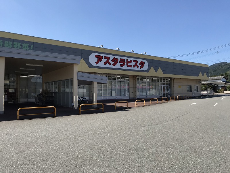 ハピネス VIの周辺写真