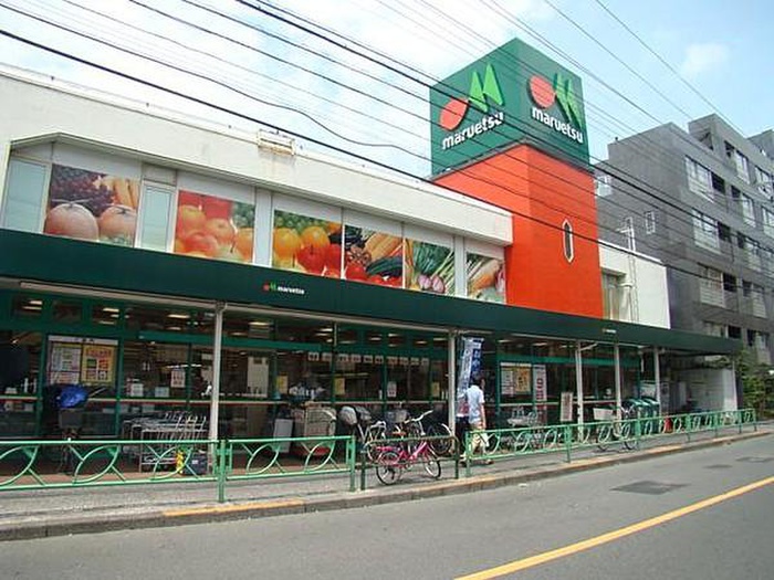 スーパー　maruetsu(マルエツ) 中野新橋店（スーパー）まで272m