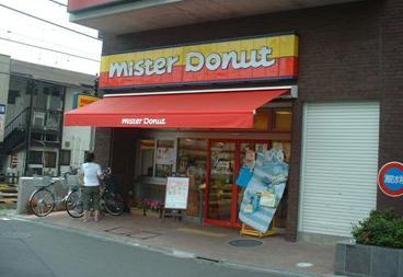 飲食店　ミスタードーナツ（飲食店）まで593m