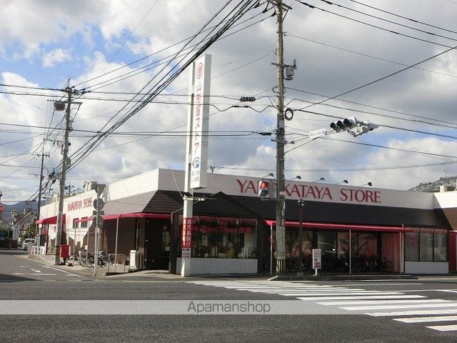 スーパー　山形屋ストア谷山店（スーパー）まで344m