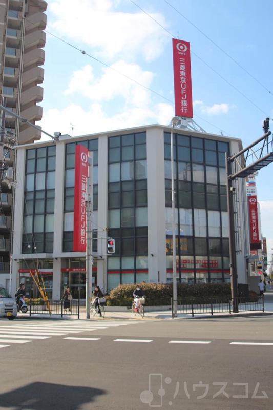 銀行　三菱東京UFJ銀行 北畠支店（銀行）まで357m