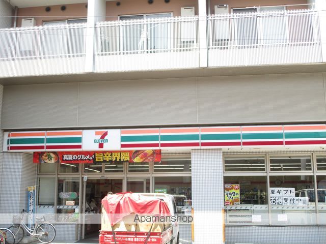 コンビニ　セブンイレブン（コンビニ）まで52m