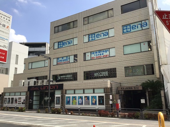 その他　エニタイムフィットネス 下北沢店（その他）まで782m