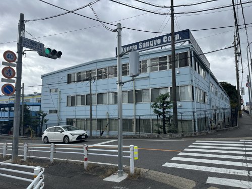 その他　共和産業株式会社（その他）まで510m