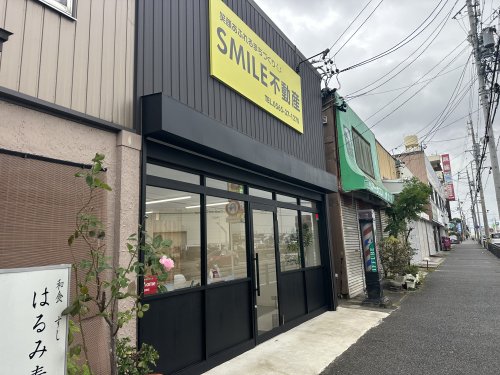 その他　SMILE不動産（その他）まで251m