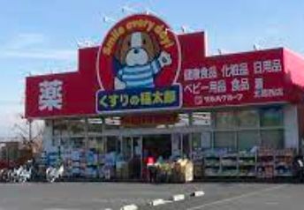ドラックストア　くすりの福太郎北葛西店（ドラッグストア）まで690m