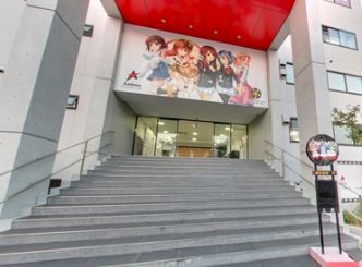 大学・短大　東京アニメ・声優＆eスポーツ専門学校北葛西校舎（大学・短大）まで1210m