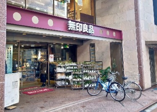 ショッピングセンター　無印良品三軒茶屋店（ショッピングセンター）まで901m