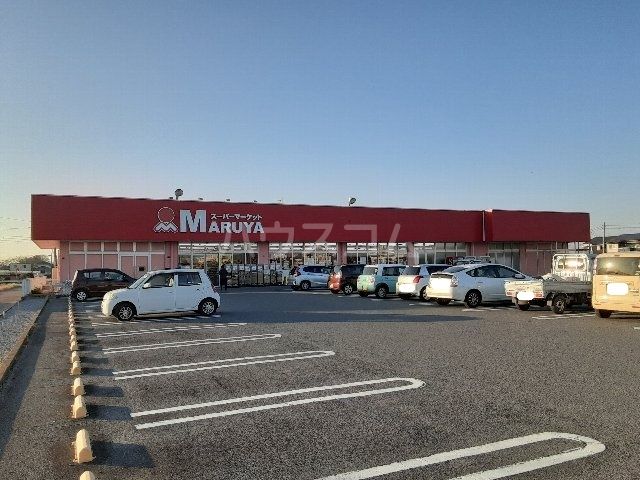 スーパー　マルヤ　北川辺店（スーパー）まで874m