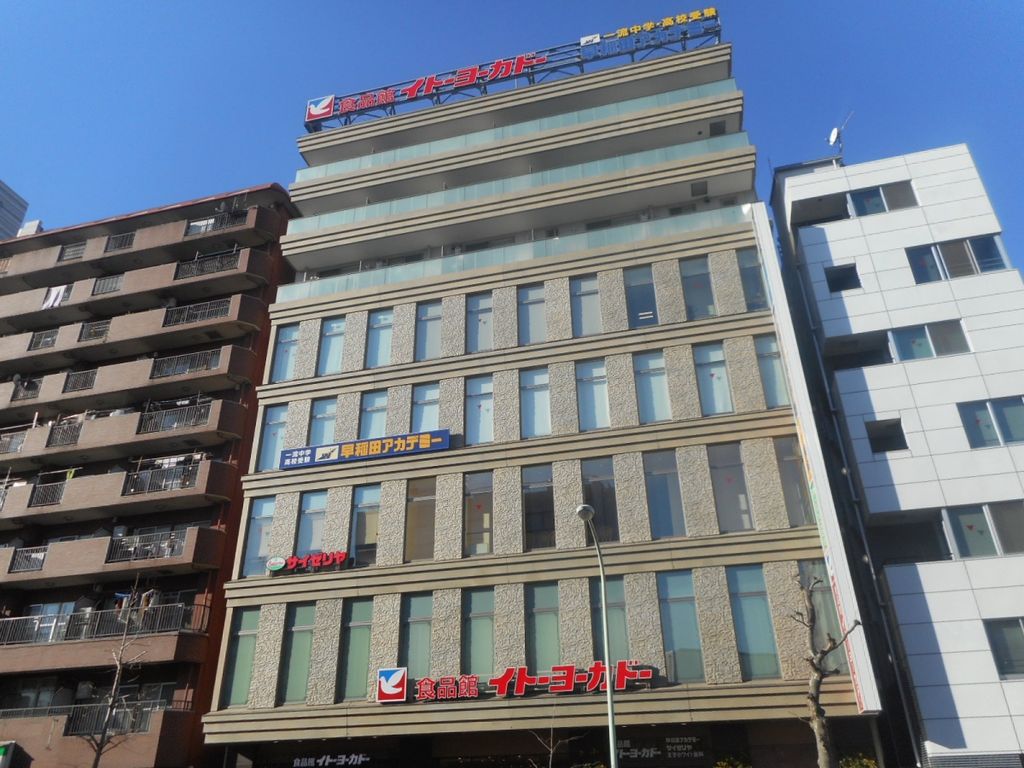 スーパー　食品館イトーヨーカドー王子店（スーパー）まで780m