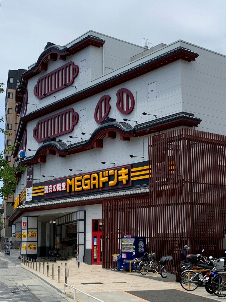 ショッピングセンター　MEGAドン・キホーテ京都山科店（ショッピングセンター）まで1416m