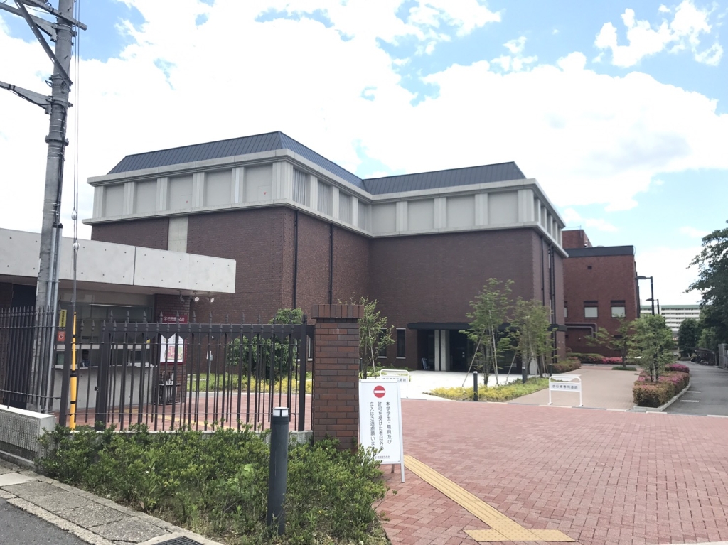 大学・短大　京都薬科大学南校舎（大学・短大）まで1445m