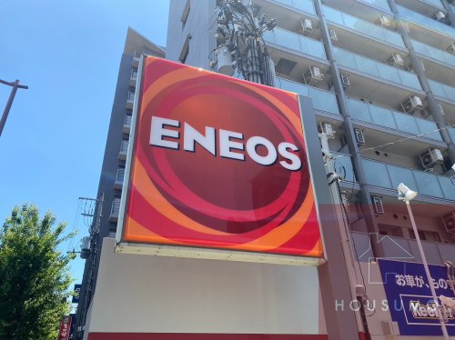 その他　ENEOS 江坂 SS（その他）まで202m
