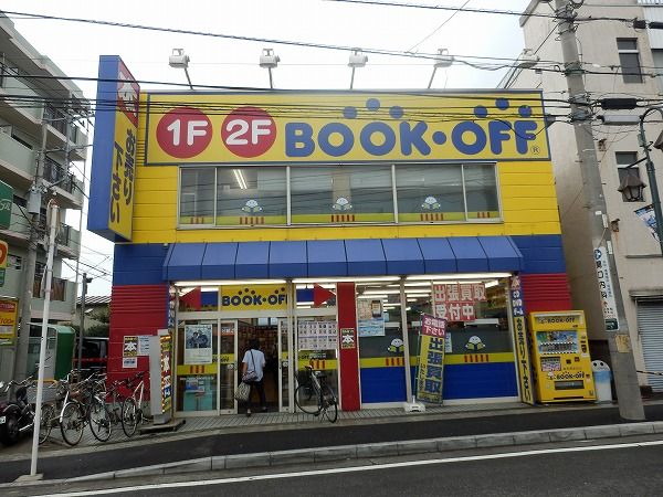 その他　BOOKOFF (ブックオフ) JR稲田（その他）まで800m