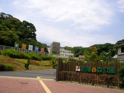 公園　到津の森公園（公園）まで750m