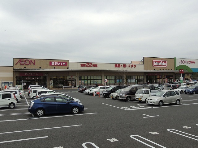 ショッピングセンター　イオンタウン木更津請西店（ショッピングセンター）まで2600m