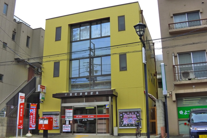 郵便局　松波郵便局（郵便局）まで480m