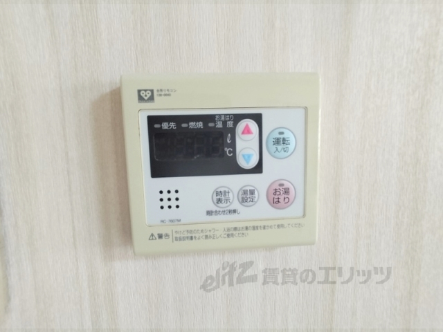 その他設備　給湯器リモコン