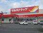 ドラックストア　ツルハドラッグ 大曲田町店（ドラッグストア）まで350m