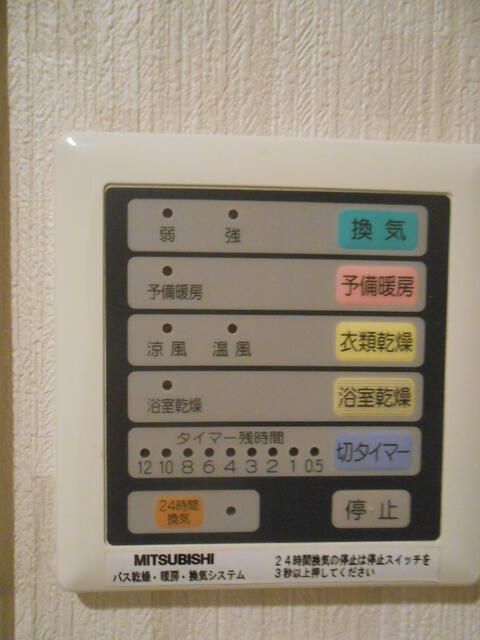 その他設備　参考