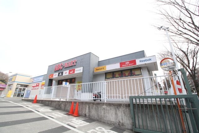 その他　ABC　MART横浜青葉ガーデン桂台店（その他）まで378m