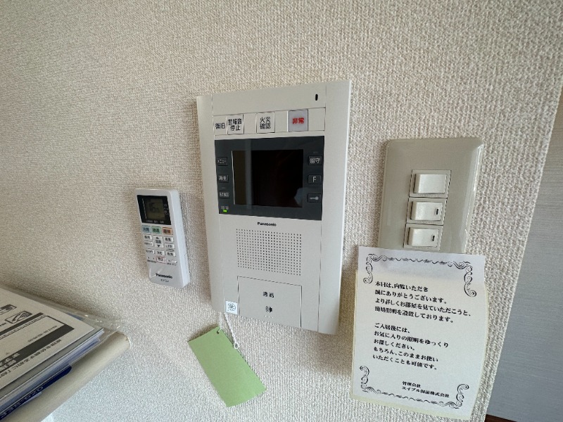 セキュリティ　別号室イメージ