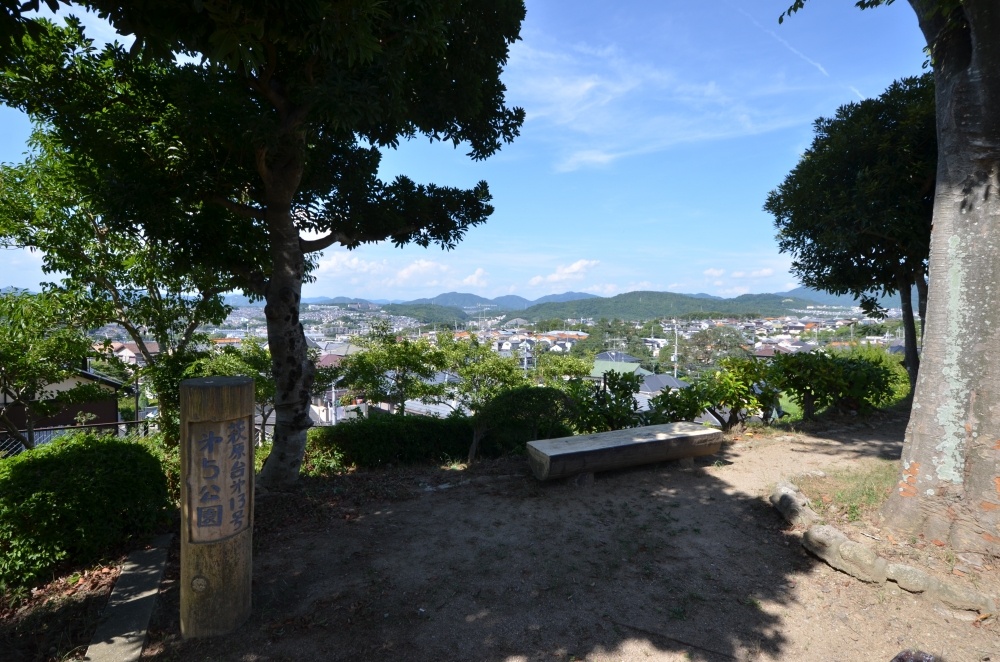 公園　萩原台第5公園（公園）まで533m