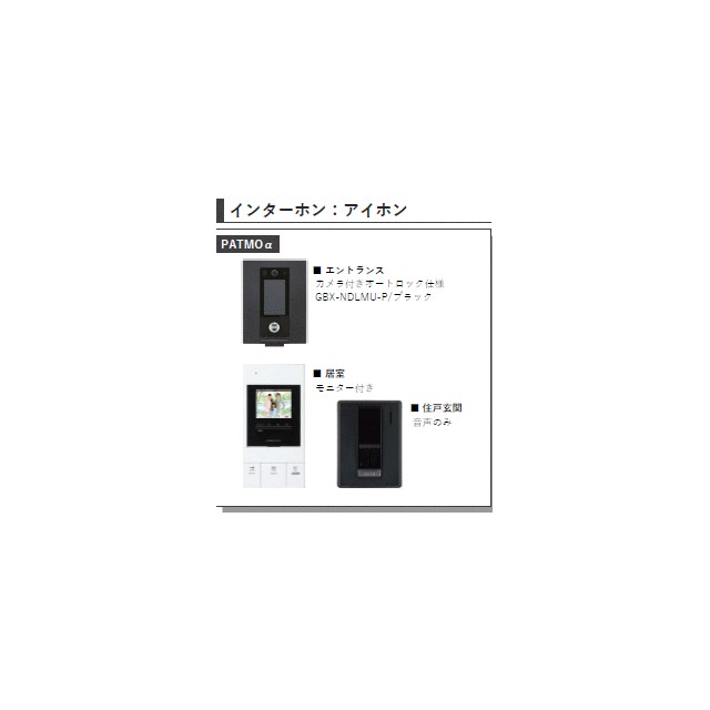その他設備　イメージ写真です