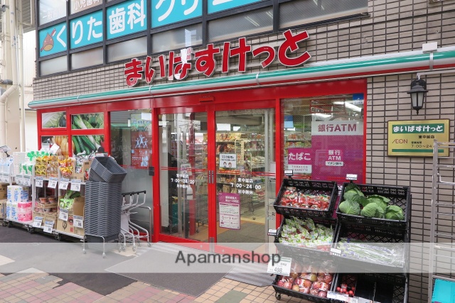 スーパー　まいばすけっと　東中延店（スーパー）まで100m