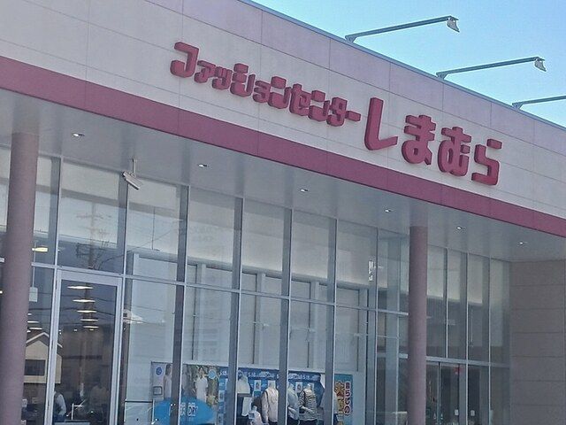 その他　しまむら大阪狭山店様（その他）まで1190m