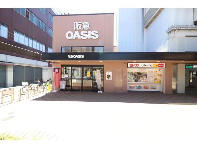 スーパー　阪急オアシス姫島店（スーパー）まで795m